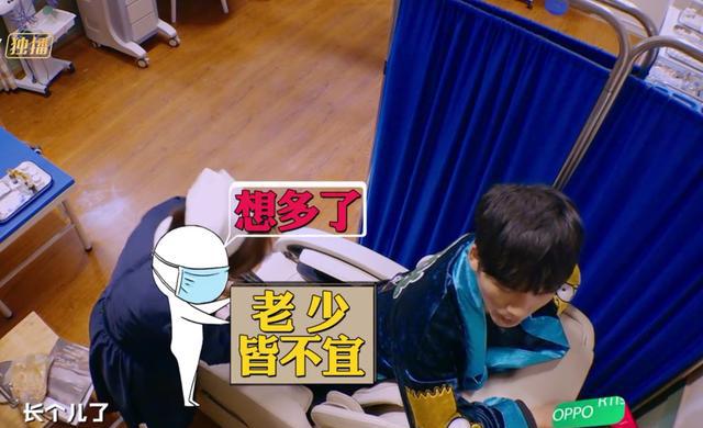 实景案件又来啦!台湾网友评《明星大侦探》第