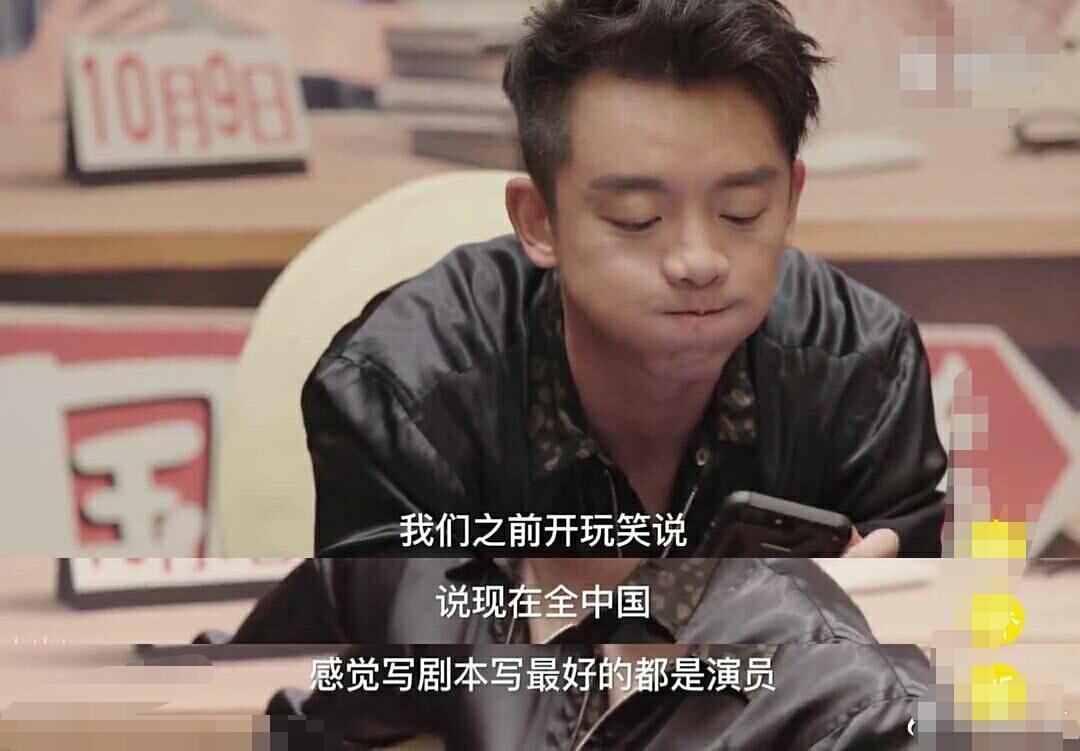 郑恺曝影视圈乱象:大编剧写几集就丢给小编剧