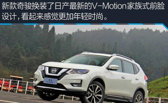 奇骏和欧蓝德哪个更适合家用？