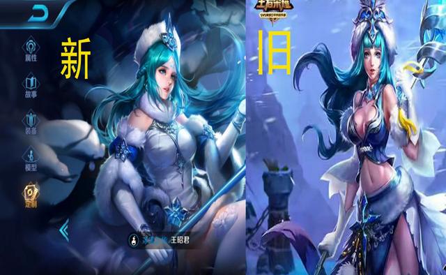英雄新旧海报对比丑化女英雄看到虞姬网友没眼看