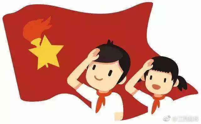 2018年第二季度江西省“新时代好少年”名单出炉