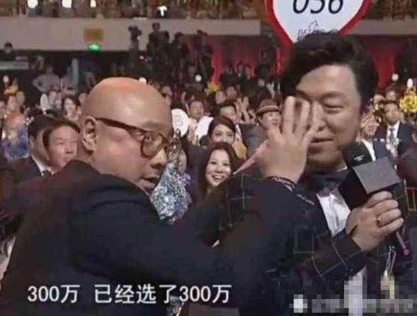 黄渤参与慈善拍卖拍品是250万钻戒,多亏了好友