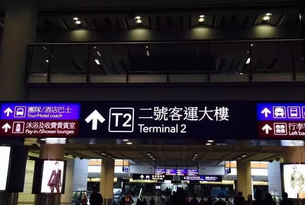 从深圳广州到香港机场,这些路线最方便!超详细