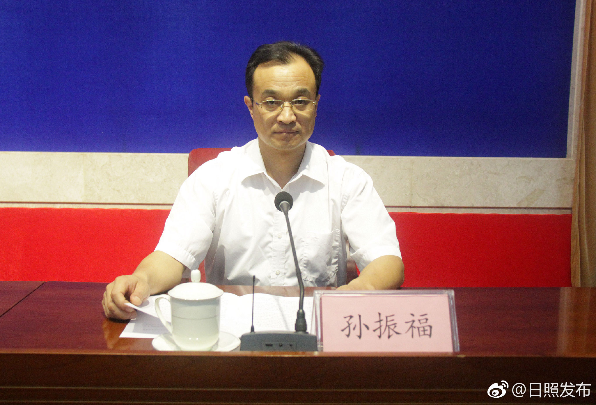 市政府新闻办举办《日照市乡村振兴战略规划(