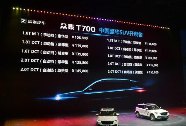 11万买1.8T外加双离合中大型SUV，我只想说：还有谁！