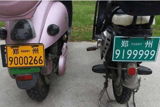 郑州启动电动车登记上牌, 免费装防盗定位, 对电
