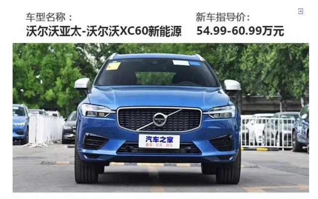 能上“绿牌”的豪华品牌SUV，不交税、不限行，开出去还有面儿！