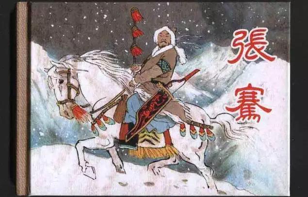 高铁拥抱3大丝路古国: 中国、乌兹别克斯坦、