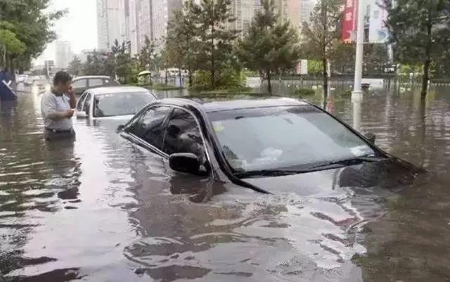 前几天暴雨车辆被淹，买的“涉水险”竟然不赔！