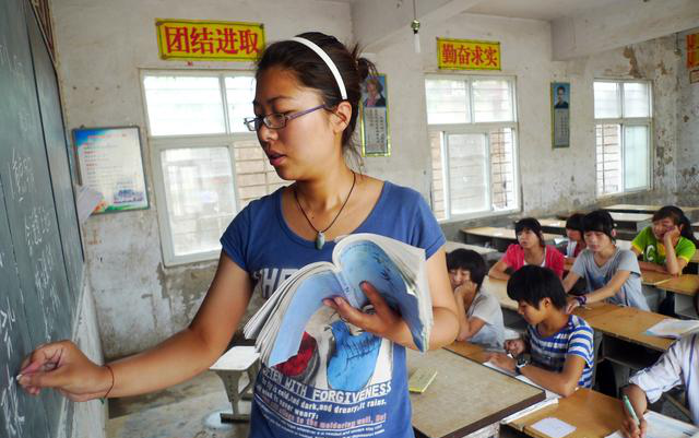 研究生考上了农村教师编制!该不该留在农村呢