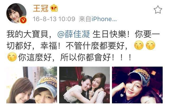 她是唐嫣伴娘,薛佳凝发小,采访胡歌时毫不客气