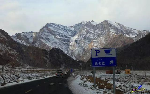 中巴友谊路，世界上最高最美的公路，一路风景一路赞叹