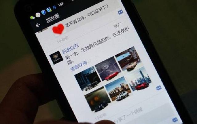 终于明白,为什么现在越来越多的人不发微信朋