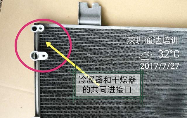 空调的“干燥过滤器”装在哪里？