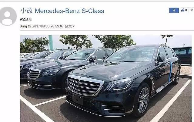 新款奔驰S级已登陆台湾 国内将于9月19日上市