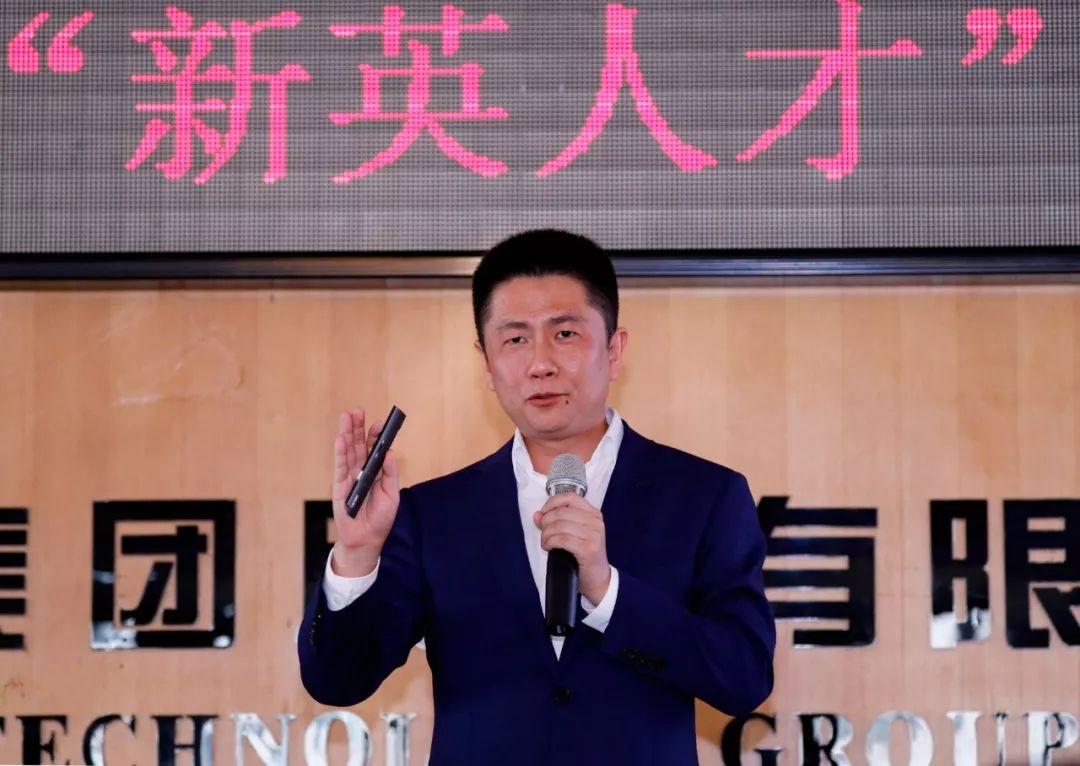 东湖高新集团第一期新英人才正式开班