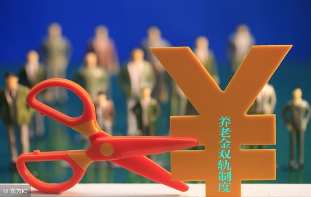 2018年各省份事业单位编制、工资待遇,管理和