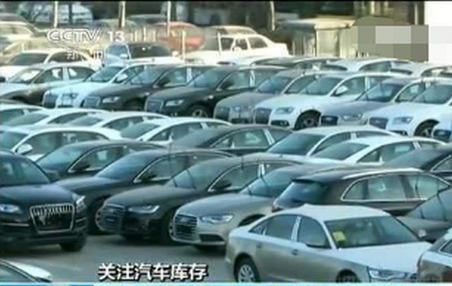 车市遭寒冬？这7个品牌车，库存却堆积如山，买车的朋友请注意！
