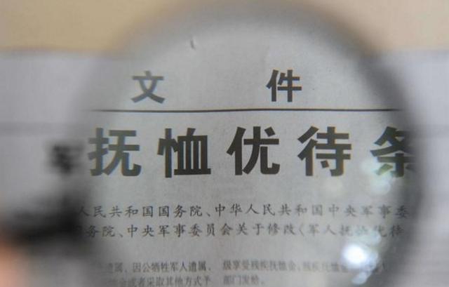 2018年新法律规定:丧葬费太少?最新2018丧葬
