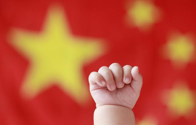 人民日报:生娃是家事也是国事!专家预测明年将