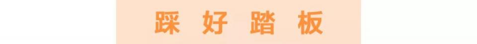 开车最基本的2个动作,驾校不教,99%的司机都做错!