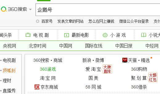 周鸿祎做了360借条这个网贷, 最后会不会被年