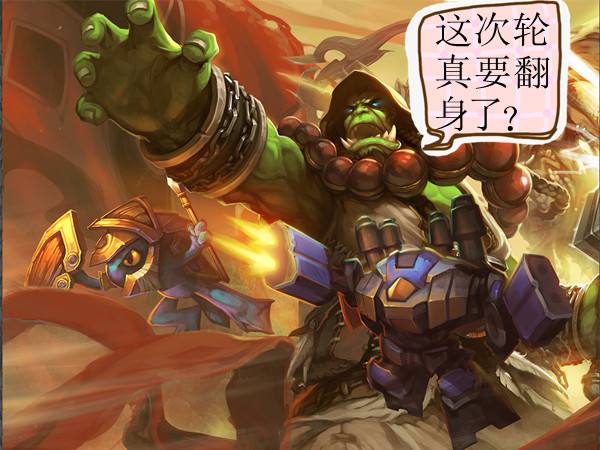炉石传说:电影萨玩腻了?试试DK电影萨!
