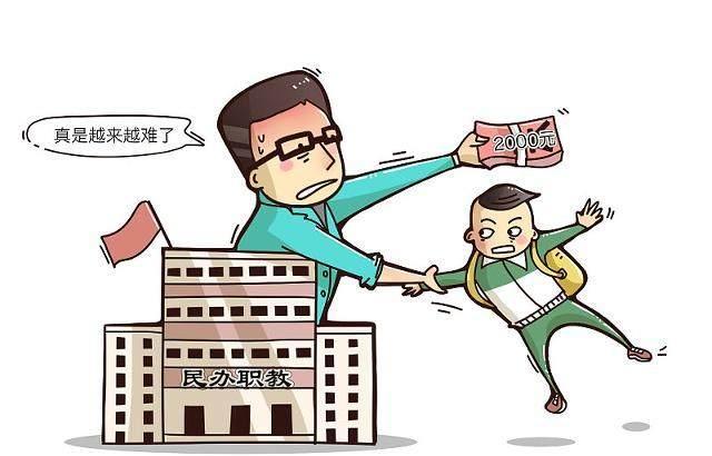 保险公司拒赔后怎么办 司机掉包被保险公司拒