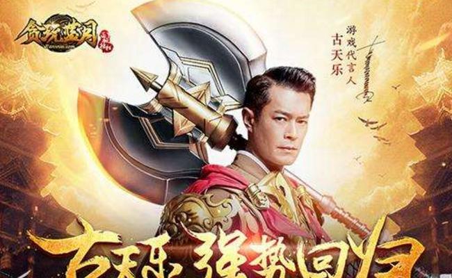 这4位明星因代言名声大跌,其中三个广告词成大