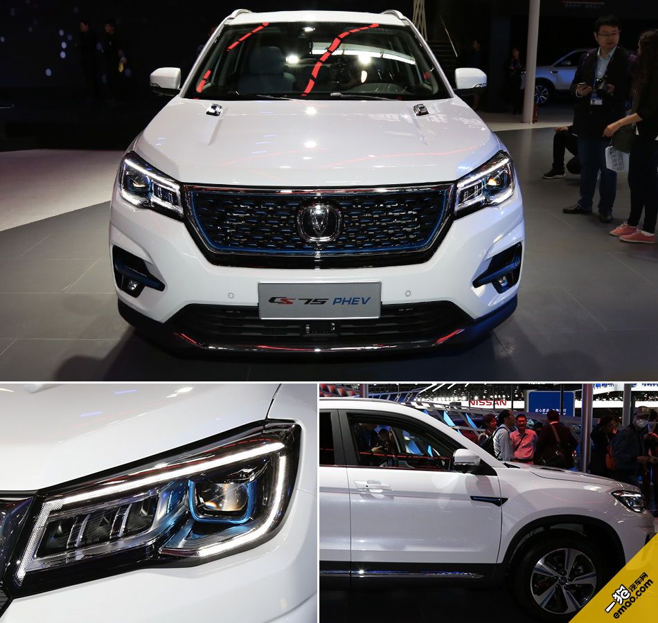 有四驱 有插电混动 还送沪牌？ 静态体验长安CS75 PHEV