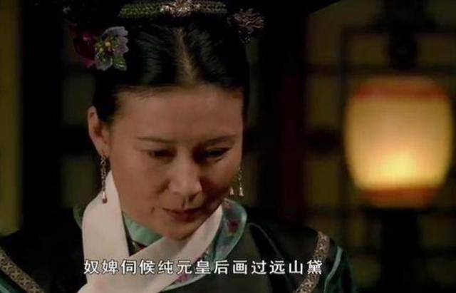 她是《甄嬛传》中的老演员，帮过甄嬛三次