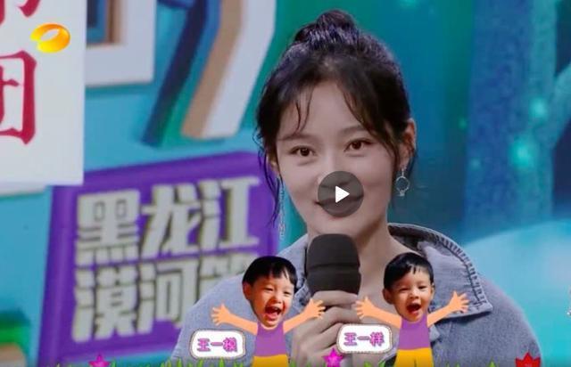 纯妃娘娘王媛可现身天天向上，自曝双胞胎儿子名字，这名字有意思