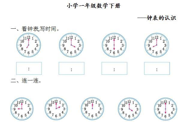 为什么一年级语文成绩这么差？