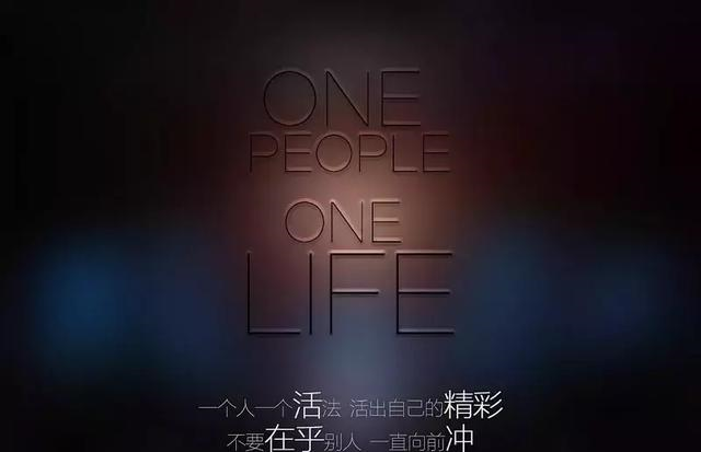 微信朋友圈早安心语哲理性短句,句句深入人心