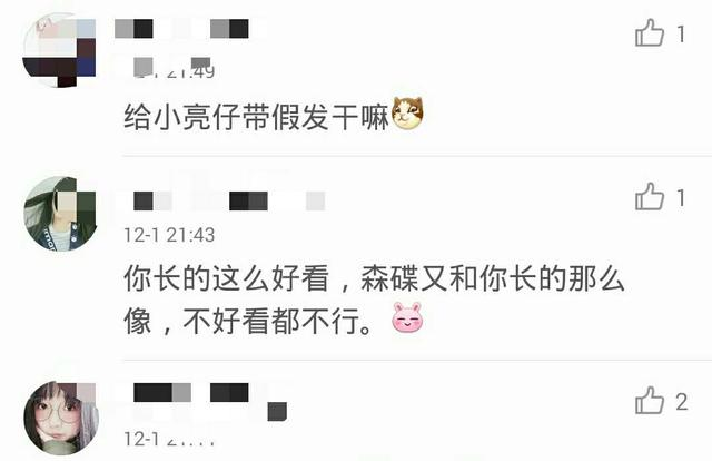 田亮晒女儿美照，久违的Cindy长出大长腿，越来越美