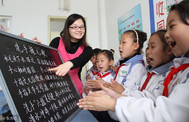 谨慎! 这几种教师招聘没有编制! 多少人都报完