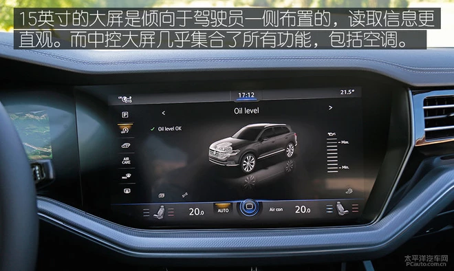 能成为品牌的旗舰SUV,全新大众途锐都搭载了哪些黑科技?