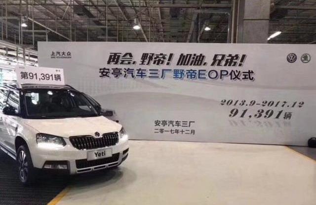 近期“欧系小型车“动态汇总，都在这个专题里