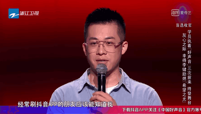 好声音大壮出场 但却被认为不应该晋级,李健留下他因为他有背景