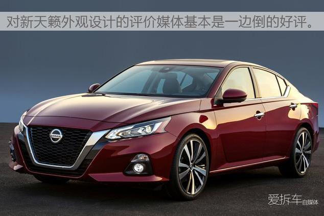 全新天籁玩前卫科技，可变压缩比2.0T对抗两田混动！