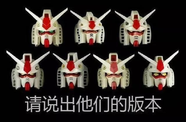 「哪个是杰克奥特曼?」这送命题一下把所有妹