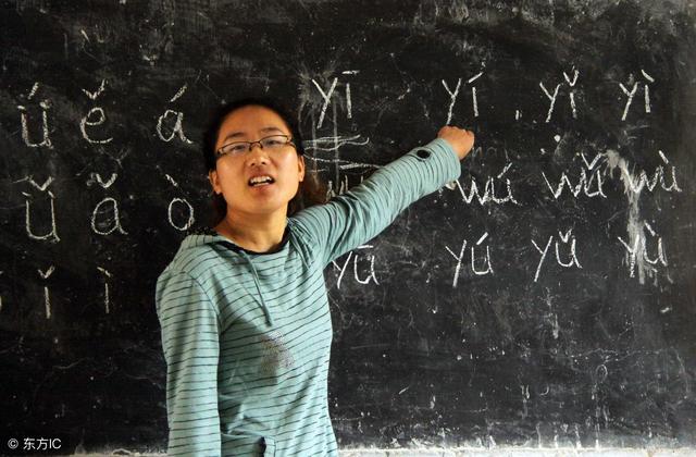 2020年会取消特岗教师?教师事业编也会取消吗?