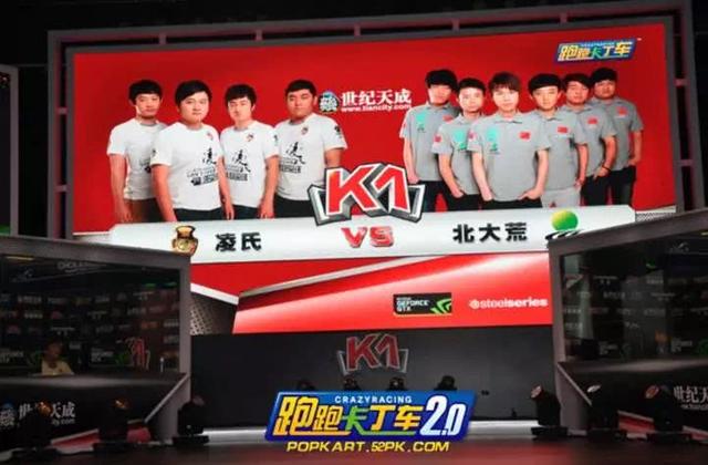 RNG、EDG等俱乐部成立QQ飞车职业队,竞速