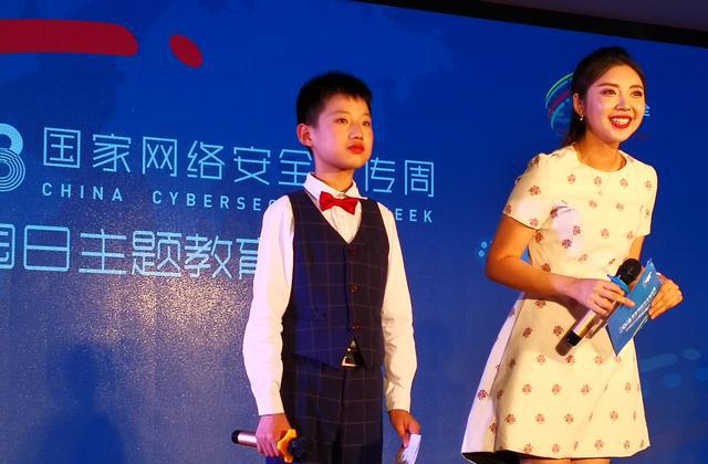 成都面向全国首发中小学媒介素养教育研究实践