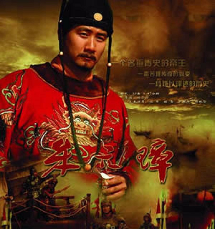 天下最丑的皇帝朱元璋到底有多丑?