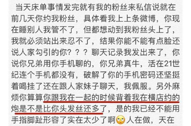 许凯家暴丑闻后,又传出“横店炮王”的名声,于正新人黑历史多