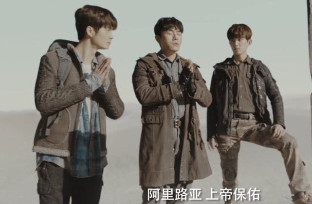 《沙海》吴邪在墓碑前念的那些话,吓坏了在听的黎簇和王盟?