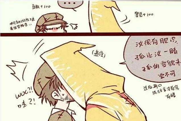 第五人格:哈斯塔的人形画风果然不一样!慈善家:有魅力