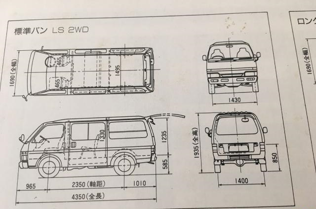 五十铃在国内还生产过海狮车型少见的五十铃VAN货车WFR实拍