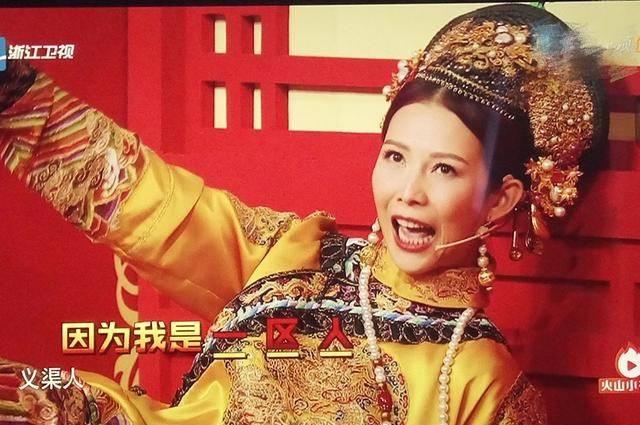 《王牌对王牌》第三季: 蔡少芬“一区人”逼疯沈腾